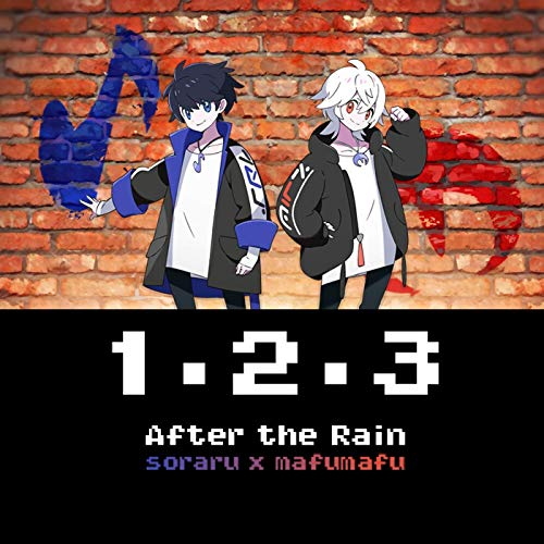 After The Rain 1 2 3 のmp3フル配信ダウンロード情報まとめ Musicsmash