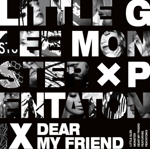 Little Glee Monster リトグリ Dear My Friend Feat Pentatonix のmp3フル配信ダウンロード情報まとめ Musicsmash