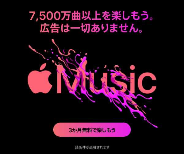 Milet Wake Me Up のmp3フル配信ダウンロード情報まとめ Musicsmash